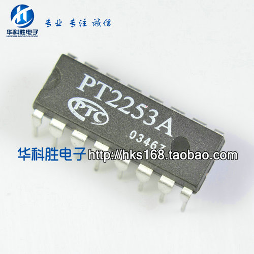 PT2253A 电子音量控制 直插DIP-16