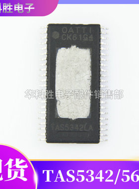 TAS5342LA 5342A TAS5614LA 立体声音频功放IC TSSOP