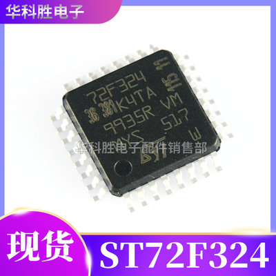 ST72F324K4TA ST72F324K6TA 72F324LJ6TA 72F324LJ2T5 72F324LJ C