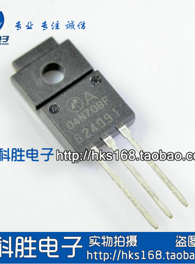 04N70BF 4N70 原装液晶电源场效应管