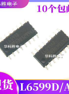 L6599D L6599AD 液晶电源管理芯片 SOP-16