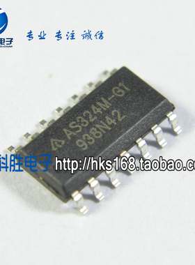 【华科胜电子】AS324M-G1 液晶电源芯片 SOP-14脚