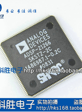 ADSP-21266SKSTZ-2C 全新液晶芯片