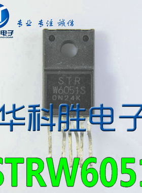 STRW6051 STR-W6051S 液晶电源IC
