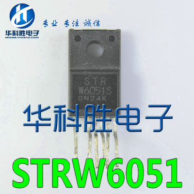 STRW6051 STR-W6051S 液晶电源IC