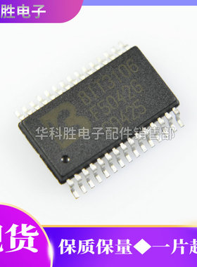 BIT3105 BIT3106A BIT3106 液晶高压板电源芯片 贴片封装