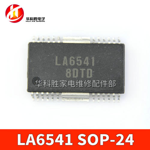 LA6541 电源贴片IC SOP-24