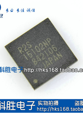 R2S15102NP 全新数字音频功放芯片