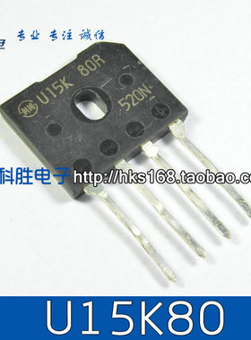 U15K80R=GBU15K GBU1508 拆机电磁炉桥堆 整流桥 15A 800V