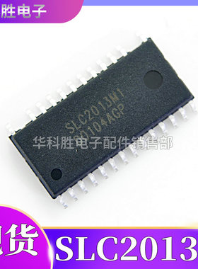 【包邮】SLC2013M SLC2013M1 全新电源管理芯片 SOP-26