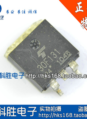 30F131 GT30F131 电源贴片场效应管 TO-263