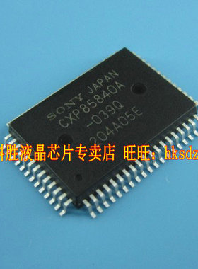 CXP85840A-039Q 全新液晶芯片