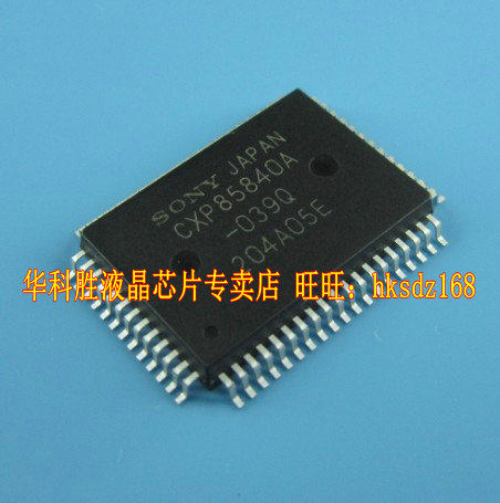 CXP85840A-039Q 全新液晶芯片 - 封面