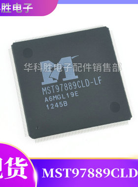 MST97889CLD-LF 全新原装液晶屏驱动芯片