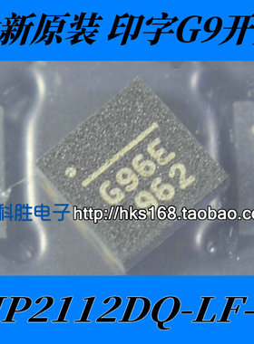 MP2112DQ-LF-Z 印G96E G9开头 QFN-6 全新原装