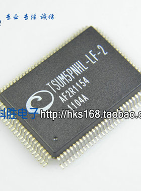 TSUM5PNHL-LF-2 液晶板驱动芯片