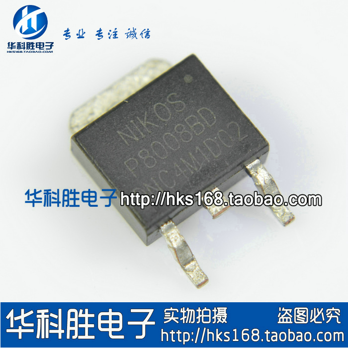 P8008BD 液晶高压MOS管 N沟道增强型 TO252