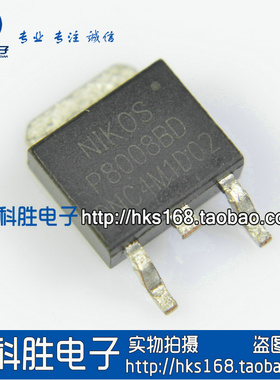 P8008BD 液晶高压MOS管 N沟道增强型 TO252