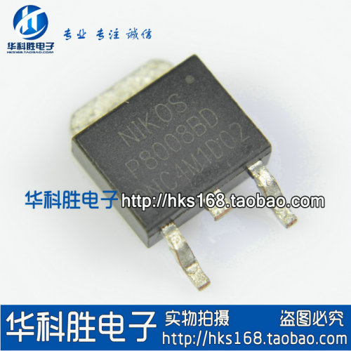 P8008BD 液晶高压MOS管 N沟道增强型 TO252