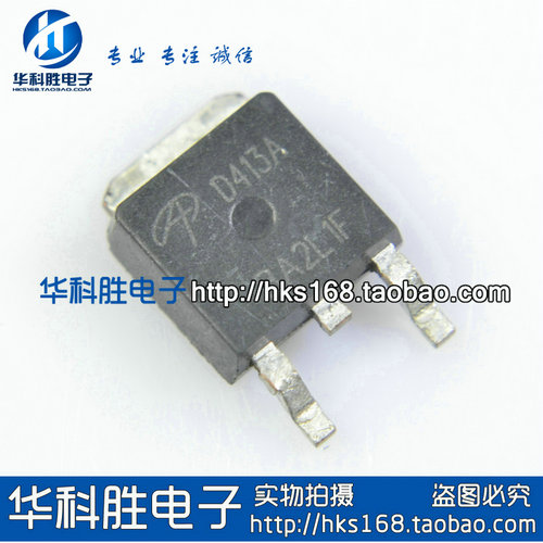 D413 AOD413A 液晶电源MOS场效应管 TO-252