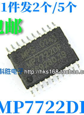 MP7722DF 全新音频功放芯片 TSSOP-20