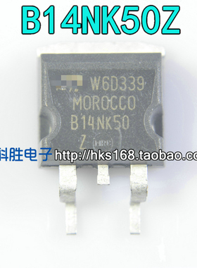 B14NK50Z STB14NK50Z 液晶贴片MOS场效应管 TO-263