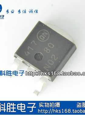 80N02 常用场效应管 TO-252封装