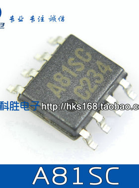 A81SC 液晶电源IC SOP-8