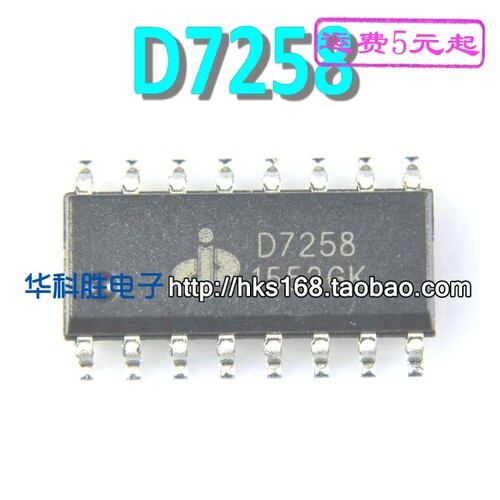 D7258 LED控制电路 SOP-16
