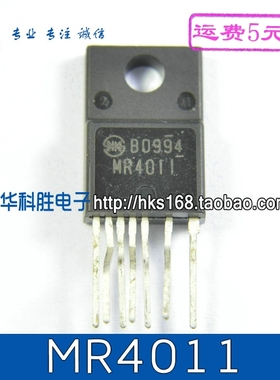 MR4011 液晶电源集成电路 7脚