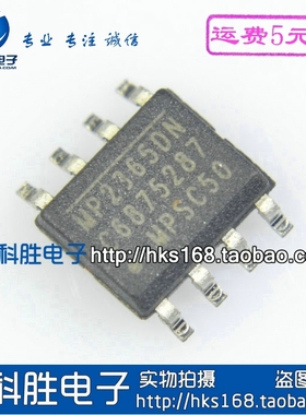 MP2365DN 全新液晶电源芯片 SOP8