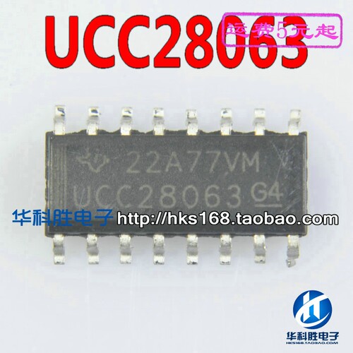 UCC28063 液晶电源管理芯片 SOP-16