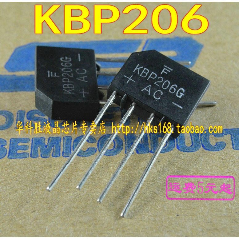 【华科胜电子】KBP206 G  RS206L 2A 600V 全新原装整流桥