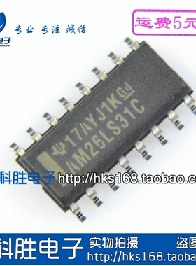 AM26LS31C 全新原装 贴片SOP-16