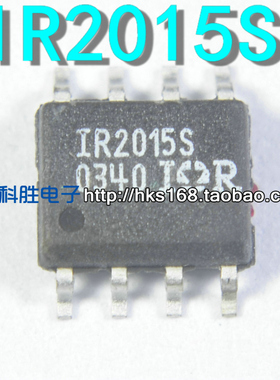 IR2015S 贴片SOP-8
