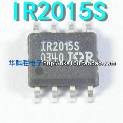 IR2015S 贴片SOP-8