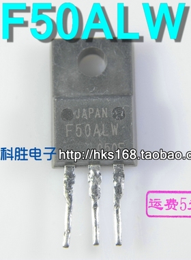 F50ALW 原装拆机 TO-220
