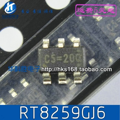 RT8259GJ6 印：C5= C5=XXX 液晶电源6脚芯片 SOT23-6脚