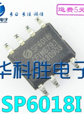 SP6018I SP60181 SOP8 液晶电源管理IC