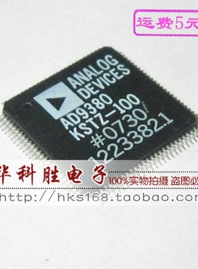 AD9380KSTZ-100 AD9380KSTZ-150 液晶IC
