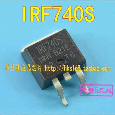 IRF740S IRF740L IRF740LCS 液晶常用贴片MOS管 TO-263
