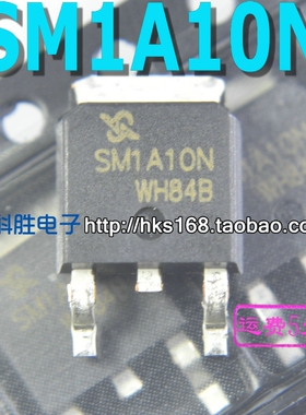 SM1A10N 全新贴片场效应管 TO-252
