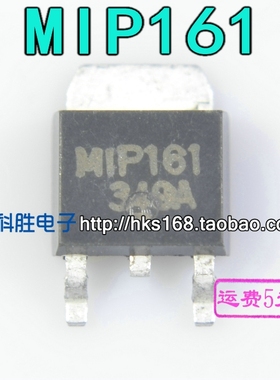 MIP161  MDD1901  MDD2601 AOD4504  AP9575GH  贴片TO-252