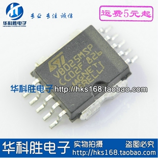VB025MSP 发动机点火管驱动IC