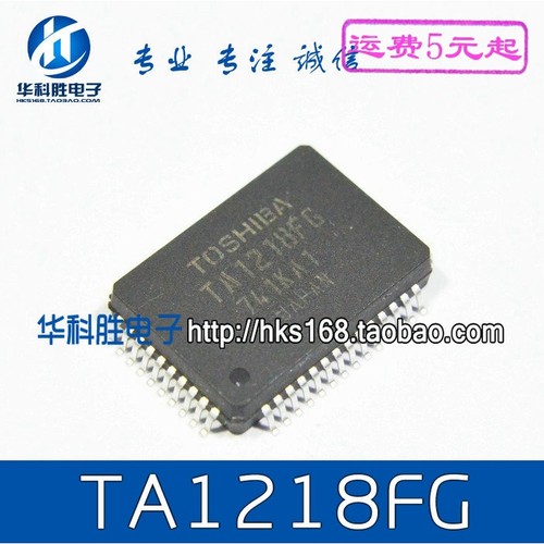 TA1218FG 液晶芯片