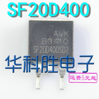 SF20D400SD2 SF20D400D2 TO-263 液晶常用管