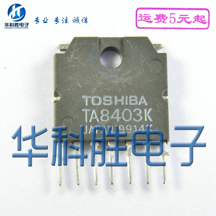 TA8403K进口拆机场扫描块_虎窝淘