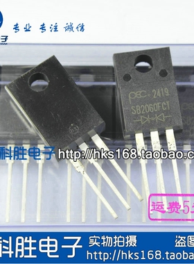 【10个起包邮】SB2060FCT 全新原装肖特基二极管 20A60V TO220