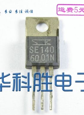 SE140  BUZ91A IRF540A  原字拆机