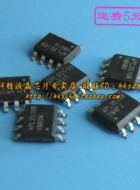 C4040SD 本本液晶维修常用芯片 贴片8脚